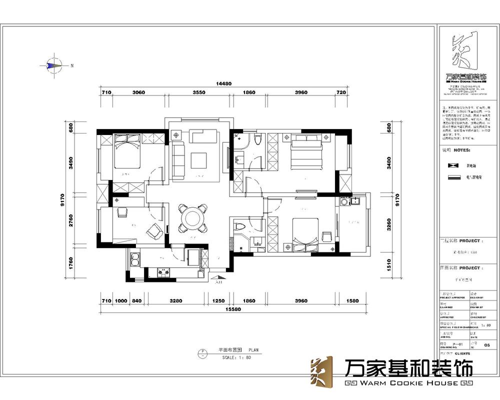 紫榭丽舍124平中式装修风格